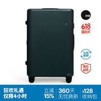 艾拓 ITO 拉杆箱 PISTACHIO适度轻旅行箱 PC条纹行李箱包 静音万向轮登机箱 森绿 28英寸