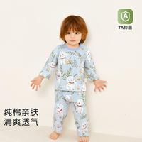 男童分体套装25年夏季婴儿宝宝纯棉衣服春秋装家居服两件套