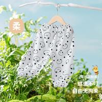 【纯棉满印系列】婴幼裤子夏季轻薄透气可防蚊宝宝裤子儿童裤子