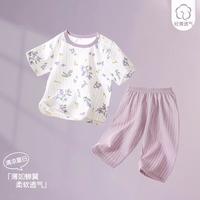婴儿夏季薄款套装短袖七分裤宝宝纯棉衣服男女儿童夏装分体家居服