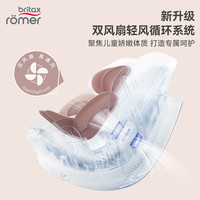 宝得适(BRITAX)宝宝儿童座椅0-7岁isize认证正反360°旋转成长骑士MAX Air 松石绿