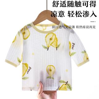 【提花透气】儿童七分袖套装夏季薄款儿童家居睡衣纯棉空调服卡通