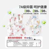 童恋初心 透气 儿童防蚊裤 【夏季防蚊裤】星际海洋 110