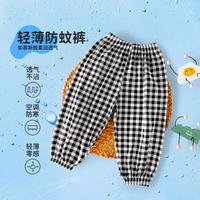 【纯棉轻薄系列】婴幼裤子夏季宝宝休闲满印长裤可防蚊儿童裤子