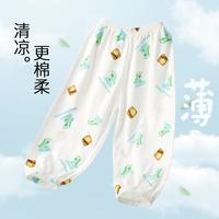 【纯棉网眼】女童宝宝防蚊裤夏季薄款儿童裤子男童轻薄长裤婴幼儿