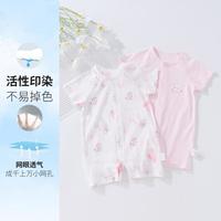 【纯棉A类2件装】夏季男女宝宝轻薄连体衣柔软透气哈衣爬爬服