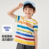 【透气纯棉彩虹儿童短袖T恤】迷你巴拉 MINI BALA 巴拉男女童T恤夏宝宝上衣