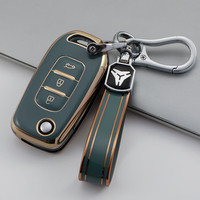 蓝宝海龙 适用东风雷诺科雷傲钥匙套科雷嘉钥匙套科雷嘉钥匙壳雷诺e诺钥匙包科雷缤EX1钥匙扣保护壳espace