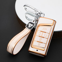 蓝宝海龙 传祺GS4 钥匙套 TPU