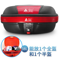 爱得乐 ADLO 923A 摩托车尾箱 38升
