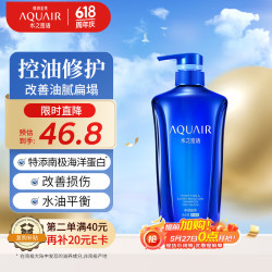 水之密语 净润臻养洗发露 控油型 600ml