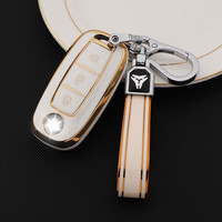 蓝宝海龙 东风启辰D60 T60EV R50 T70 T90 M50V TPU汽车钥匙包