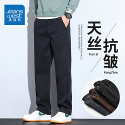 真维斯 天丝抗皱休闲裤 2条