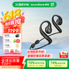 声阔 AeroFit Pro 不入耳式真无线动圈降噪蓝牙耳机 机能黑