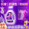 金纺 薰衣草香柔顺剂 防褪色防起球防静电 1L