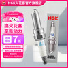 NGK 镍合金火花塞 BPR6ES 7822 单支装 适用金杯五菱哈飞福田吉奥