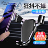 迪芮 Dirui ZJ20 车载手机支架 经典黑