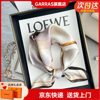 GARRAS 女士桑蚕丝真丝丝巾 53*53cm 礼盒装