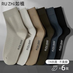 如植 男士中筒袜 100131702394 混色 6双