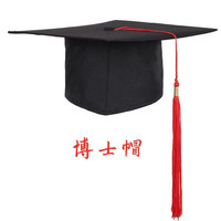 星际狼 通用通用大学生毕业典礼帽礼高中礼帽学士帽博士帽礼硕士帽子导师 博士