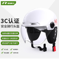 瑞纳尔 TK-1101 3C认证电动摩托车头盔 白色