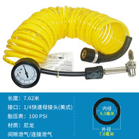 风劲霸 VOLCANO 空气管组T600T800通用 黄色尼龙扣压式气嘴100PSI