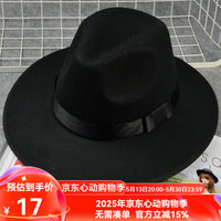 梵奥格 FANAOGE 上海滩许文强男士礼帽时尚百搭英伦爵士帽舞台迈克尔杰克逊帽子男 黑色封面款 款56-58cm