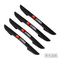 硕基 SUOTJIF 汽车电动车防撞条车门贴防撞胶条后视镜保险杠防磕国旗创意