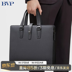 铂派 BVP 男士手提包商务公文包男牛皮锁扣男包横款手提包多功能电脑包 雅致灰-无肩带