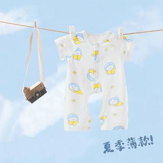 【网眼透气】夏季宝宝哈衣短袖开裆爬服纯棉新生儿衣服婴儿连体衣