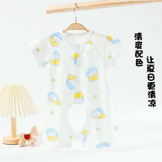 【网眼透气】夏季宝宝哈衣短袖开裆爬服纯棉新生儿衣服婴儿连体衣