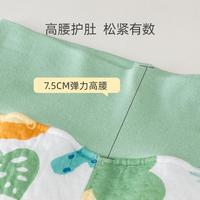 宝宝高腰护肚裤春秋季纯棉婴儿打底睡裤男女儿童秋裤小童长裤子冬