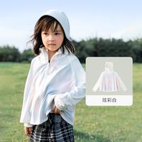 aqpa【福利】凉感儿童防晒衣亲子装皮肤衣宝宝薄外套户外全面防晒