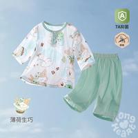 婴幼儿分体套装空调服夏季纯棉长袖九分裤两件套男童女童内着夏装
