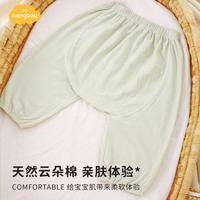 婴儿防蚊裤秋季薄款新生幼儿长裤防晒灯笼裤宝宝裤子秋装
