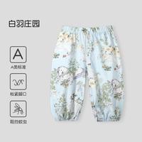 婴儿防蚊裤春夏薄款束脚纯棉灯笼裤男女儿童休闲裤秋宝宝裤子夏装