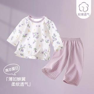 宝宝套装春秋款婴儿纯棉长袖九分裤纯棉衣服婴童男女童内着家居服