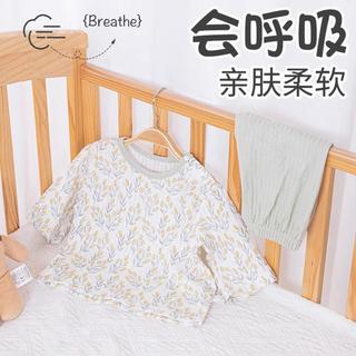 宝宝套装春秋款婴儿纯棉长袖九分裤纯棉衣服婴童男女童内着家居服