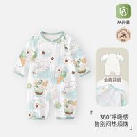 【背部网眼】婴幼儿长袖薄款空调服新生儿夏季透气连体衣宝宝夏装