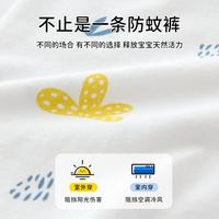 儿童防蚊裤夏季男童女童灯笼裤宝宝薄款纯棉空调长裤2025