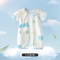 连体衣婴儿夏季薄款新生儿衣服开衫男女宝宝哈衣爬服纯棉透气夏装