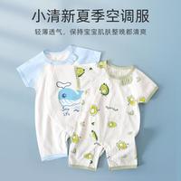 连体衣婴儿夏季薄款新生儿衣服开衫男女宝宝哈衣爬服纯棉透气夏装