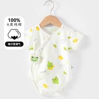【纯棉】25夏装宝宝哈衣婴儿连体衣三角爬服新生儿满月服周岁服