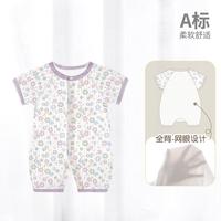 【背部网眼】婴儿连体衣夏季薄款宝宝短袖空调服女童夏装纯棉睡衣