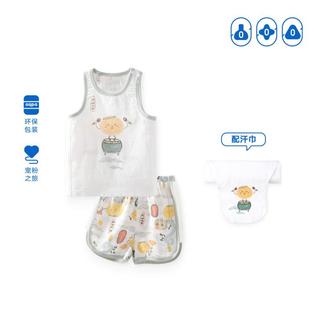 aqpa【新疆长绒棉】夏季儿童背心短裤纯棉套装新生婴儿两件套薄款