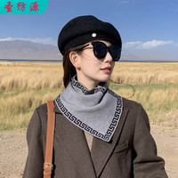 圣纺源 礼盒装三角巾围巾女秋冬保暖护颈椎针织装饰假领子围脖毛线脖套 长城灰 礼盒装 针织三角巾