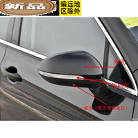 迪彦 大众迈腾B8 CC 后视镜反光镜总成 幻影黑