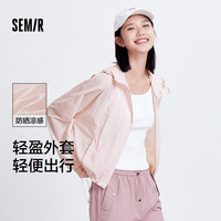  Semir/森马 轻盈凉感 女士防晒衣