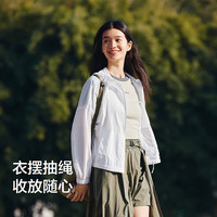 森马 Semir外套女宽松连帽夏轻盈凉感防晒衣101324108003 漂白10007 XL