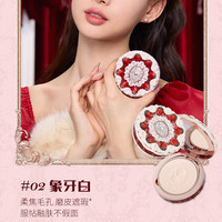 花知晓 彩妆礼盒套装口红腮红眼影盘遮瑕液化妆品过节 【轻莓寄语】粉红礼盒